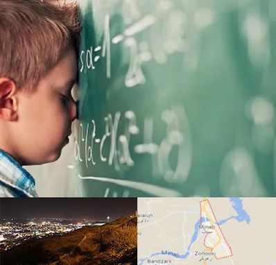 دکتر اختلال یادگیری در میناب