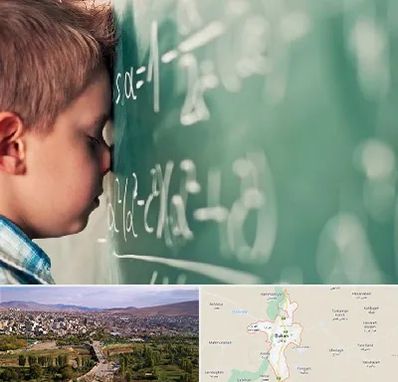 دکتر اختلال یادگیری در بوکان