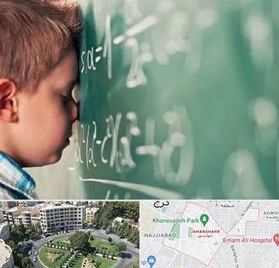 دکتر اختلال یادگیری در جهانشهر کرج 