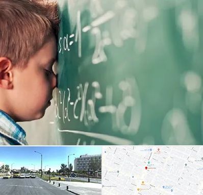 دکتر اختلال یادگیری در بلوار کلاهدوز مشهد 