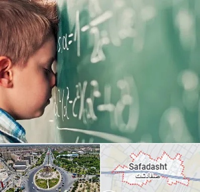 دکتر اختلال یادگیری در صفادشت
