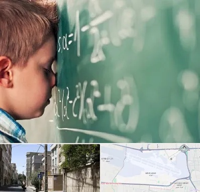 دکتر اختلال یادگیری در مهرآباد