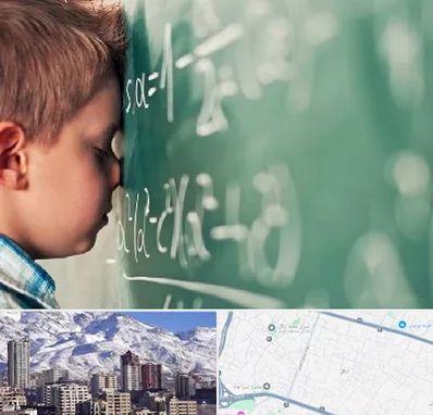 دکتر اختلال یادگیری در ازگل