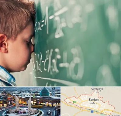 دکتر اختلال یادگیری در زنجان