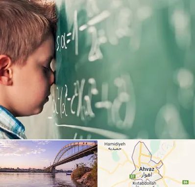 دکتر اختلال یادگیری در اهواز