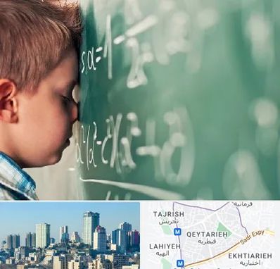 دکتر اختلال یادگیری در قیطریه 