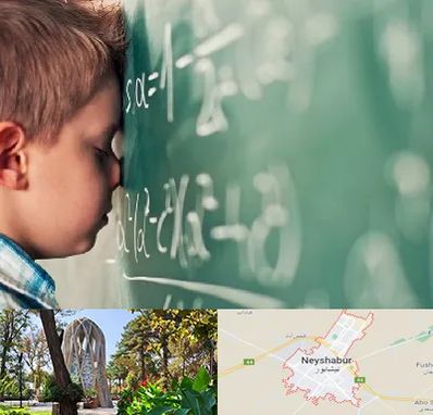 دکتر اختلال یادگیری در نیشابور