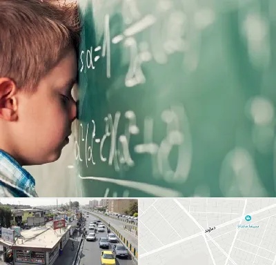 دکتر اختلال یادگیری در خیابان دماوند