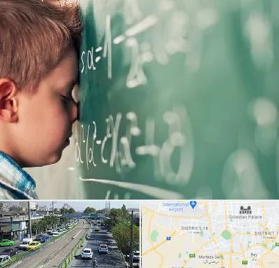 دکتر اختلال یادگیری در جنوب تهران 