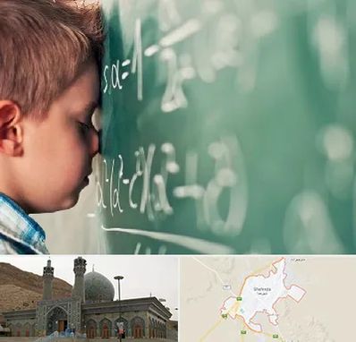 دکتر اختلال یادگیری در شهرضا