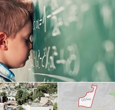 دکتر اختلال یادگیری در جماران