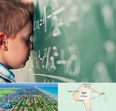دکتر اختلال یادگیری در ساری
