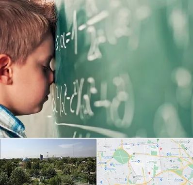 دکتر اختلال یادگیری در منطقه 16 تهران 