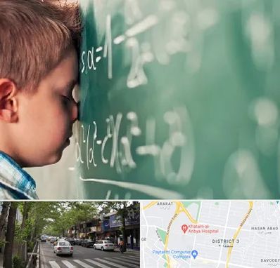 دکتر اختلال یادگیری در ظفر 