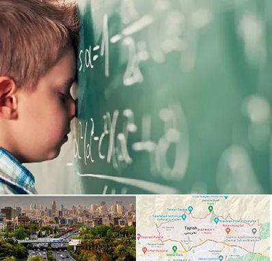 دکتر اختلال یادگیری در منطقه 1 تهران