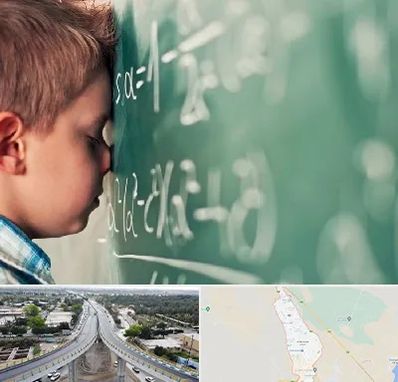 دکتر اختلال یادگیری در اندیمشک
