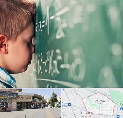 دکتر اختلال یادگیری در پرواز تبریز 