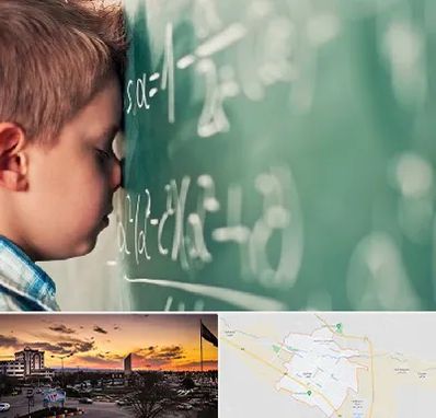 دکتر اختلال یادگیری در قوچان
