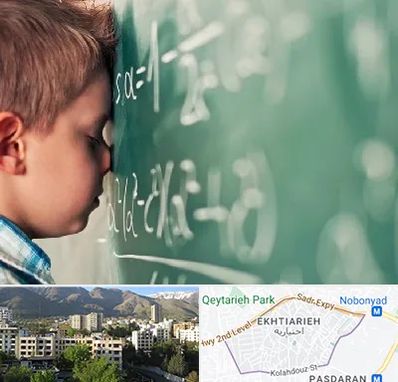 دکتر اختلال یادگیری در اختیاریه 