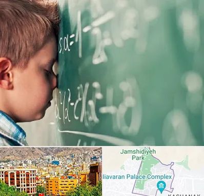 دکتر اختلال یادگیری در نیاوران