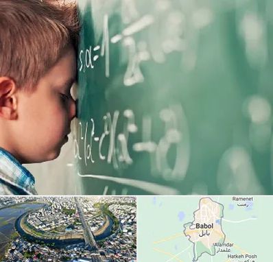 دکتر اختلال یادگیری در بابل