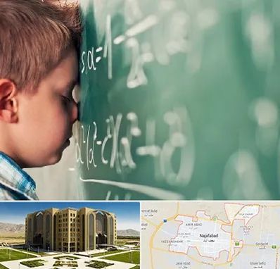دکتر اختلال یادگیری در نجف آباد
