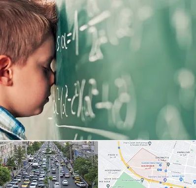 دکتر اختلال یادگیری در گلشهر کرج 