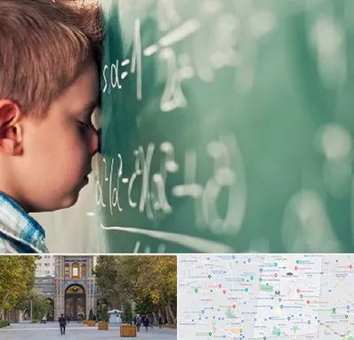 دکتر اختلال یادگیری در منطقه 12 تهران 