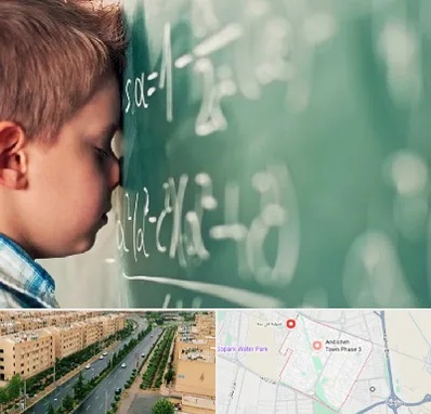 دکتر اختلال یادگیری در فاز سه اندیشه