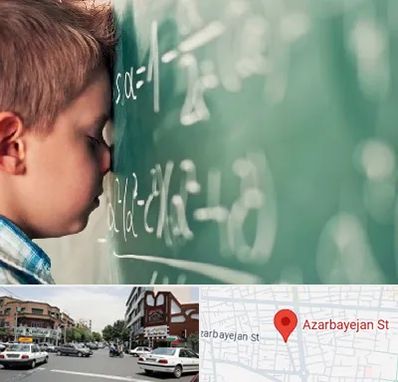 دکتر اختلال یادگیری در خیابان آذربایجان