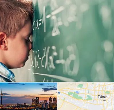 دکتر اختلال یادگیری در غرب تهران 