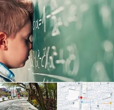 دکتر اختلال یادگیری در خیابان توحید اصفهان 