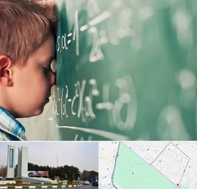 دکتر اختلال یادگیری در بلوار فلسیطین مشهد 