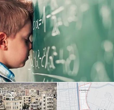 دکتر اختلال یادگیری در اسکندری