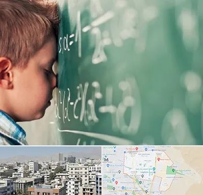 دکتر اختلال یادگیری در منطقه 14 تهران 