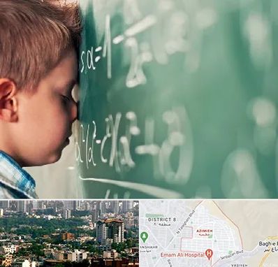 دکتر اختلال یادگیری در عظیمیه کرج 