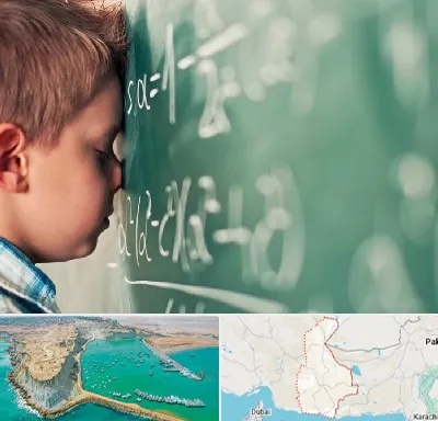 دکتر اختلال یادگیری در سیستان و بلوچستان
