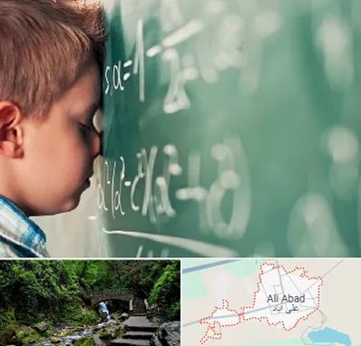 دکتر اختلال یادگیری در علی آباد کتول