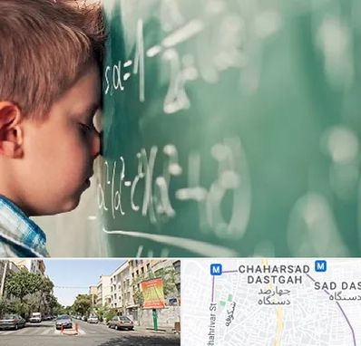 دکتر اختلال یادگیری در چهارصد دستگاه 