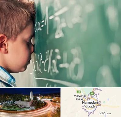 دکتر اختلال یادگیری در همدان