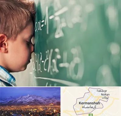 دکتر اختلال یادگیری در کرمانشاه