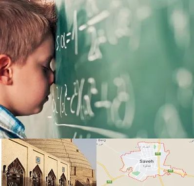 دکتر اختلال یادگیری در ساوه