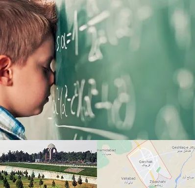 دکتر اختلال یادگیری در قرچک