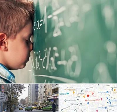 دکتر اختلال یادگیری در فاطمی 