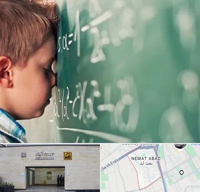دکتر اختلال یادگیری در نعمت آباد
