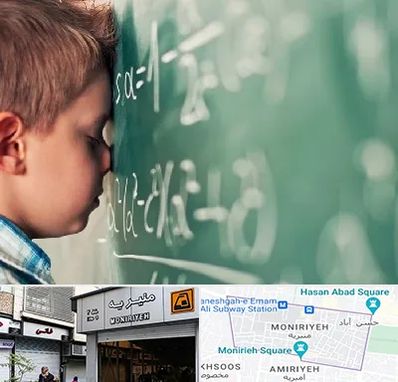 دکتر اختلال یادگیری در منیریه 