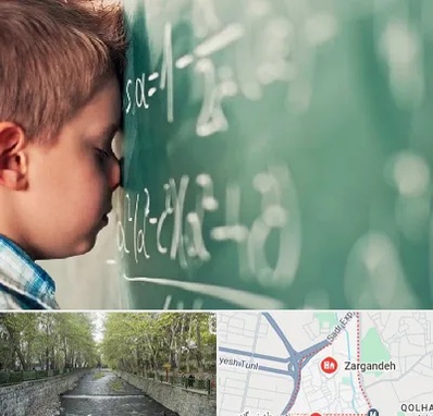 دکتر اختلال یادگیری در زرگنده