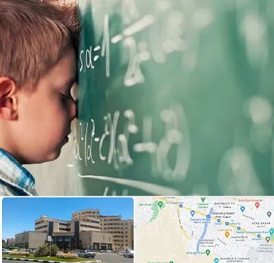 دکتر اختلال یادگیری در صیاد شیرازی مشهد 