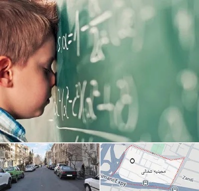 دکتر اختلال یادگیری در مجیدیه شمالی