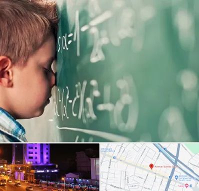 دکتر اختلال یادگیری در آبرسان تبریز 